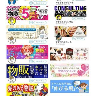 月額1万円で月3回の講習！！今だけキャンペーン価格でWEBデザインを教えます♪の画像