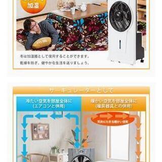 ミストで涼しい扇風機 の画像