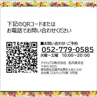 【大人カルチャースクール】まなびば清水屋藤が丘教室　10月新規開講　『English with Rei』体験会 参加者受付中の画像