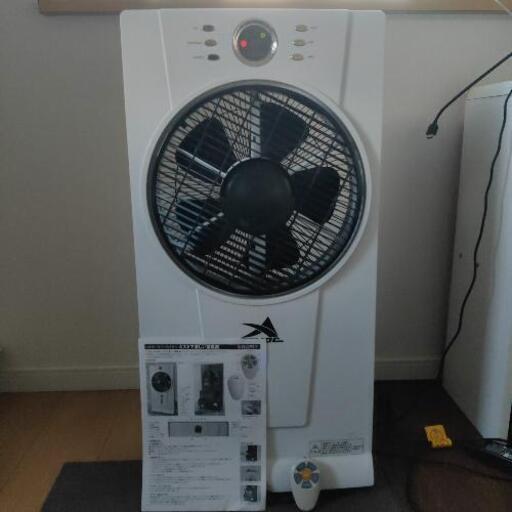 ミストで涼しい扇風機