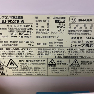 冷蔵庫