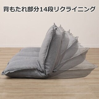 ニトリ  ソファ 2人掛けの画像