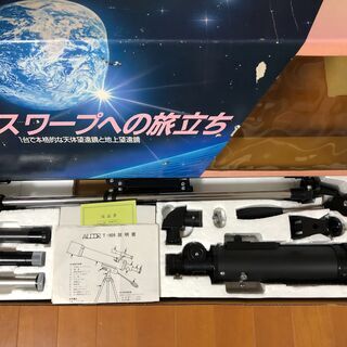 ★MIZAR  マルチスコープ 天体望遠鏡