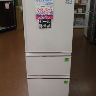 送料込み】冷蔵庫 MITSUBISHI MR-CX27C-W1 冷蔵庫 MITSUBISHI MR-CX27C