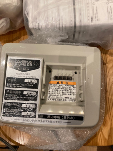 ヤマハ　充電池　充電器　電動アシスト　X83-23  新品未使用　リチウム　25.2v 8.4a