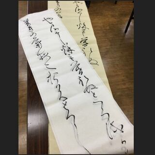 【大人カルチャースクール】まなびば清水屋藤が丘教室　10月新規開講　『美しいかな文字』説明会 参加者受付中の画像