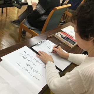 【大人カルチャースクール】まなびば清水屋藤が丘教室　10月新規開講　『暮らしに役立つ書道とペン』体験会 参加者受付中の画像