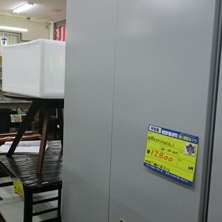 （お買い上げありがとうございます）内田洋行　両開きスチールキャビ...