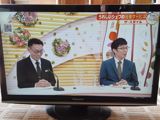パナソニック 37V型 液晶テレビ 2009年製 TH-L37G1 リモコン付き　/DJ-0393-1FO