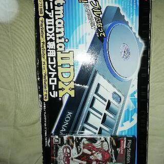 ビートマニア16 コントローラー