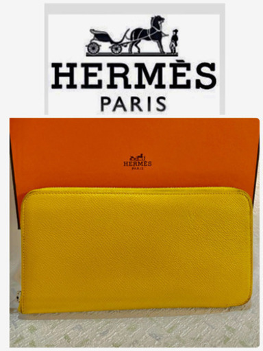 【HERMES】シルクイン アザップ ロングウォレット