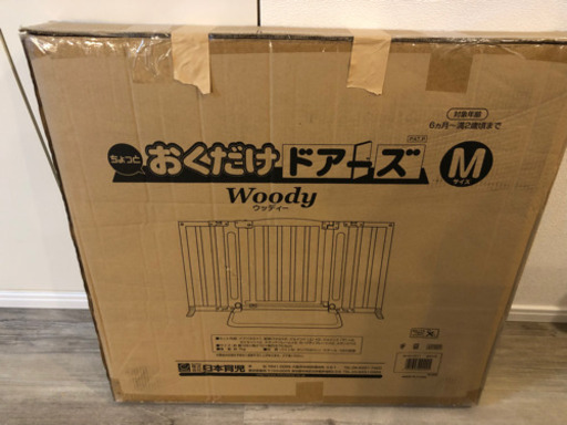 日本育児　おくだけドアーズM