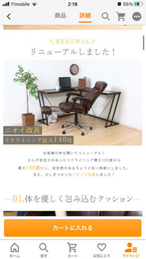 ダイニングチェア　ブラウン　状態良好