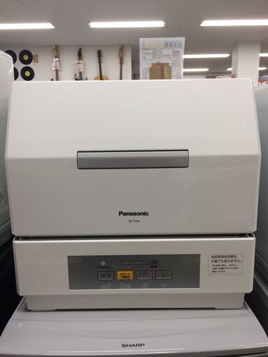 J606  【値下げ】パナソニック Panasonic 食器洗い乾燥機 NP-TCR4 クリーニング済み