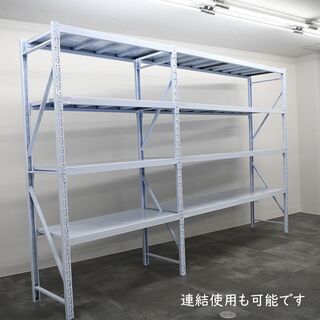 ◎耐荷重350㎏/段★大型ラック横幅200cmスチールラック 重量 業務　倉庫用ラック　業務用ラック　スチール棚　ボルトレスの画像