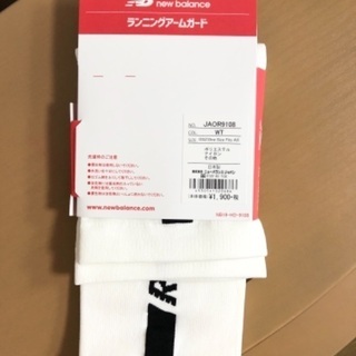 NB ニューバランス アームスリーブ アームサポーター   JAOR9108の画像