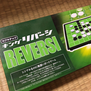 マグネット　オセロ