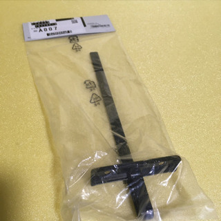 【新品未使用】マキタ マルノコ用　平行定規の画像