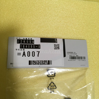 【新品未使用】マキタ マルノコ用　平行定規の画像
