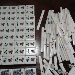麻雀セットの画像