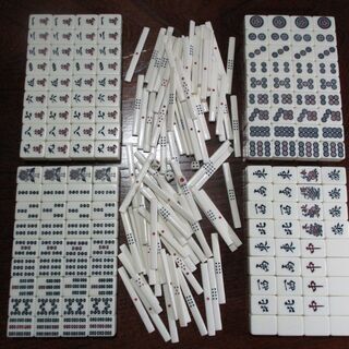 麻雀セット
