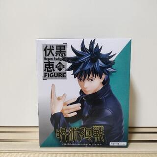 【値下げします！】呪術廻戦　伏黒恵　フィギュア