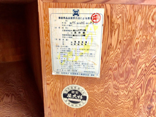 屋久杉の文机　昭和アンティーク^_^