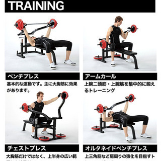 セーフティプレスベンチ