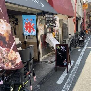 アルバイトスタッフ急募