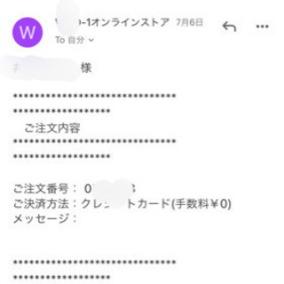 テンマクデザイン　サーカスTCDX＋メッシュインナーセット4/5 新品未開封の画像