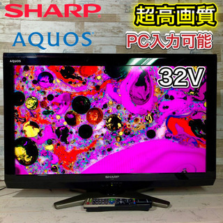 【すぐ見れるセット‼️】SHARP AQUOS 液晶テレビ 32型✨ PC入力可能?‍♂️ 配送無料?