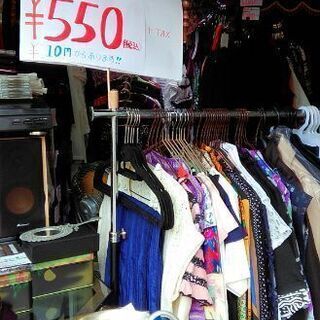 夏物お洋服値下げしました♪