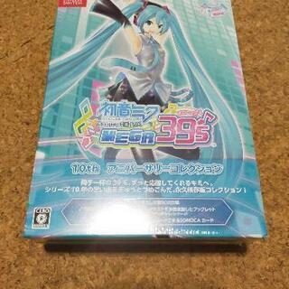 Switchソフト　初音ミク限定版　未開封