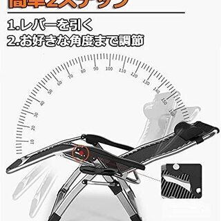 リクライニングチェア　アウトドアチェアの画像
