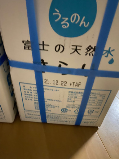フジの天然水さらり　うるのん