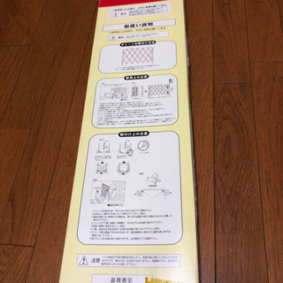 ベビーフェンスの画像