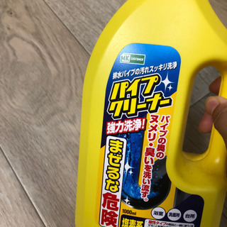 未使用　パイプクリーナー