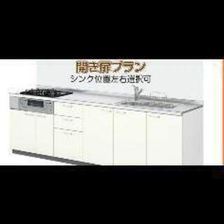 システムキッチン中古価格破壊