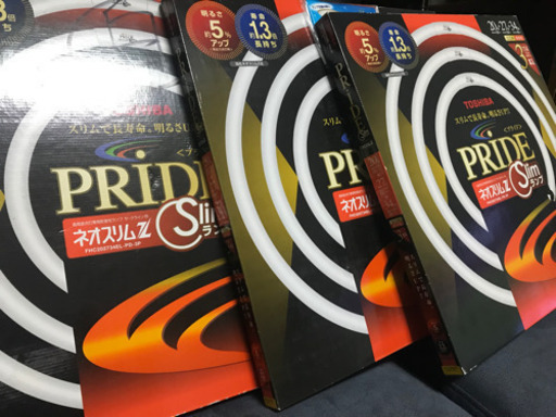 東芝PRIDEネオスリムz