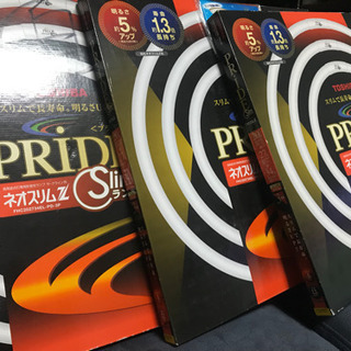 東芝PRIDEネオスリムz