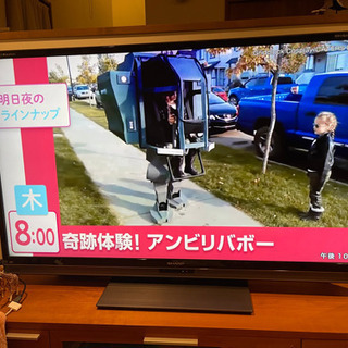 シャープ　液晶テレビ　LC-60L5  60インチ　一部薄く変色有