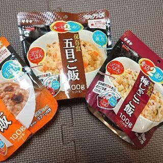 受け渡し予定あり＊非常食＊賞味期限2021年9月