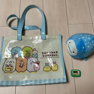 プールバック　すみっこぐらし