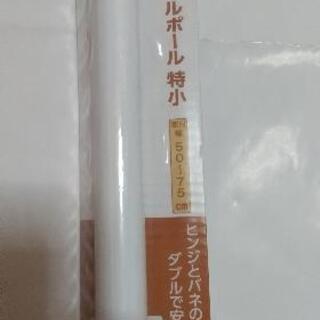 (新品)突っ張りパワフルポール[特小  ホワイト]の画像