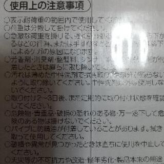 (新品)突っ張りパワフルポール[特小  ホワイト]の画像