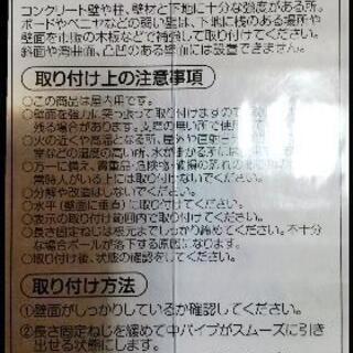 (新品)突っ張りパワフルポール[特小  ホワイト]の画像
