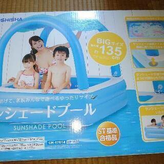 DOSHISYAサンシェードプール