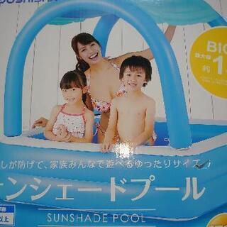 DOSHISYAサンシェードプールの画像