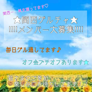 イケメン求む♡