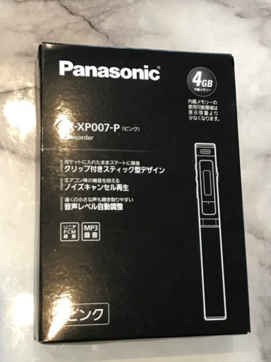【取引中】ペン型 ICレコーダー ボイスレコーダー 美品